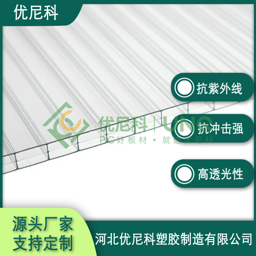 透明陽(yáng)光版