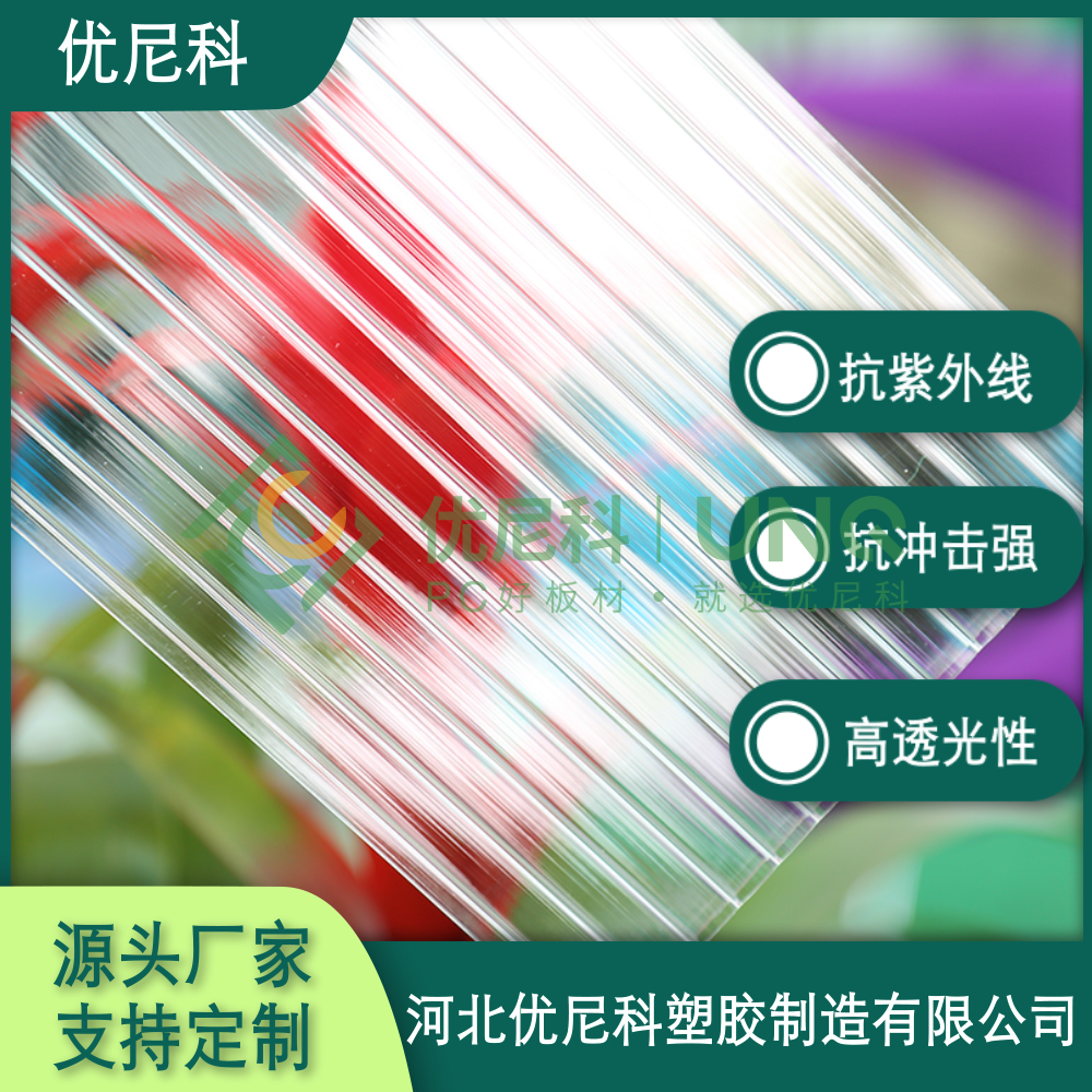 透明陽光版