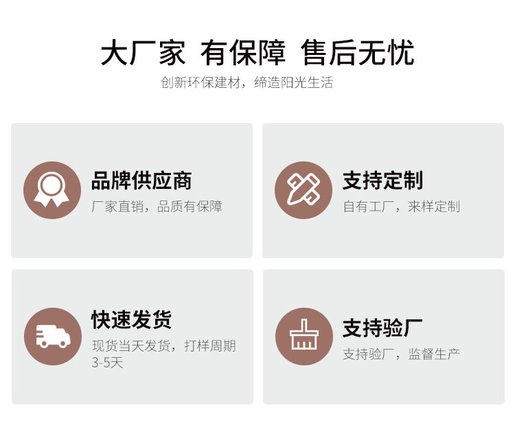 露臺(tái)棚
