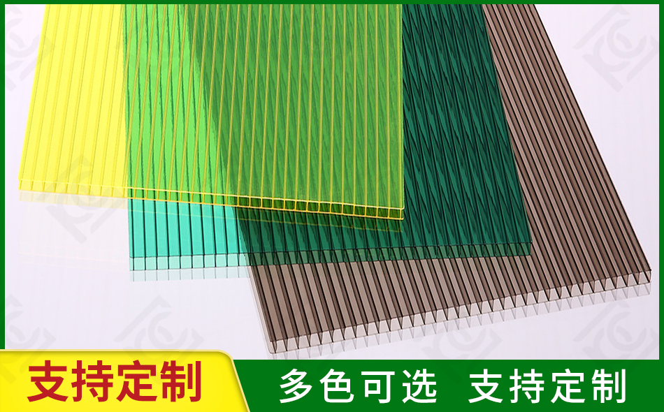 pc陽(yáng)光板