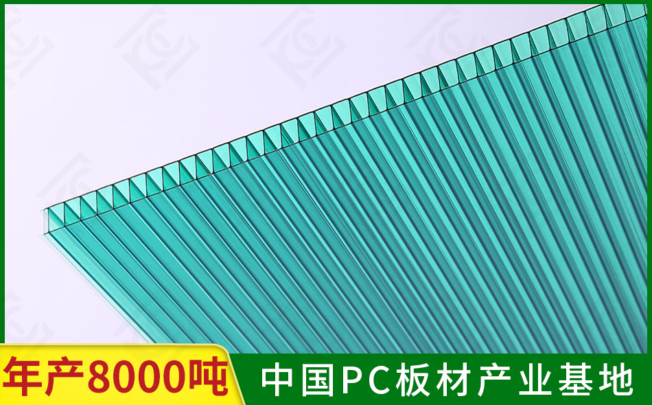 綠色陽光板