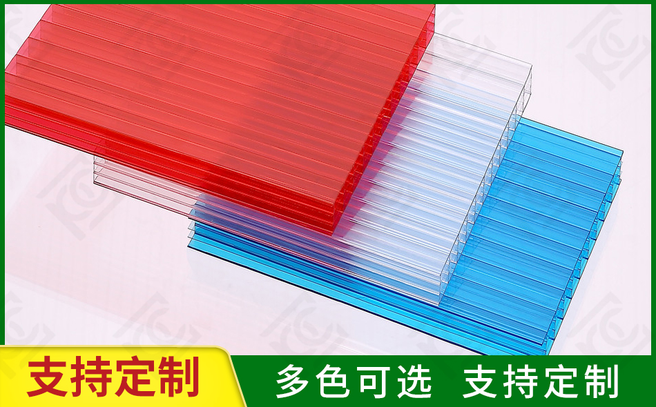 pc陽光板