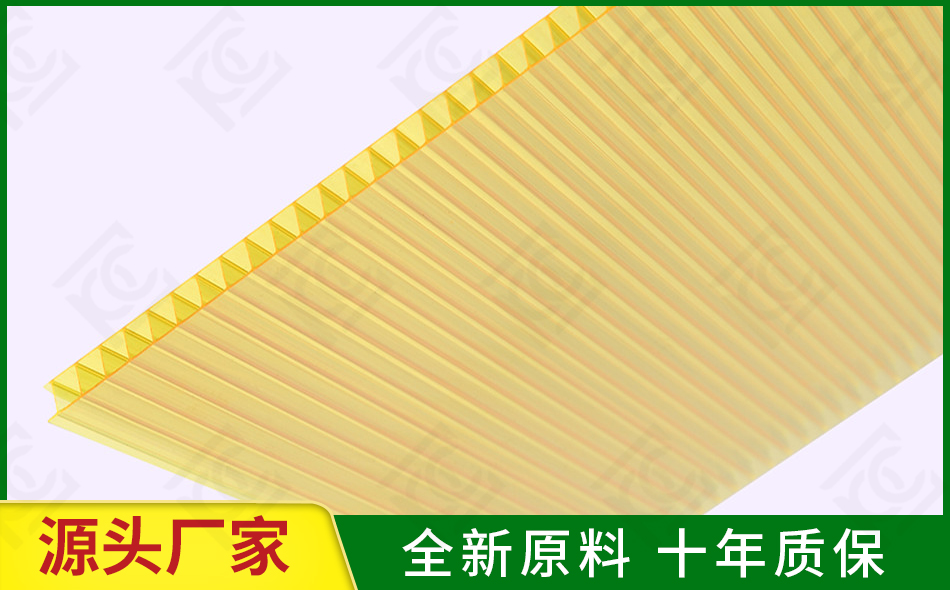 黃色中空板