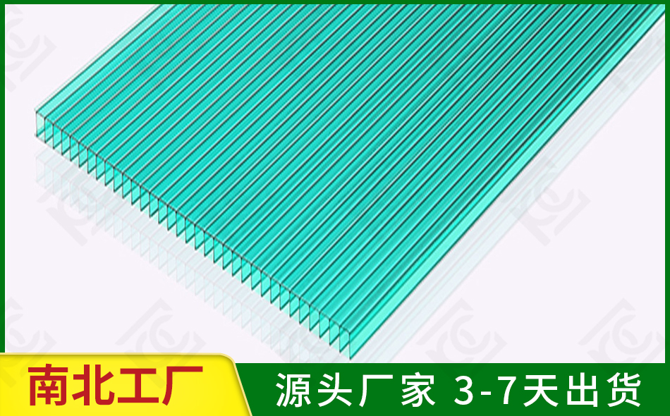 雙層草綠陽光板