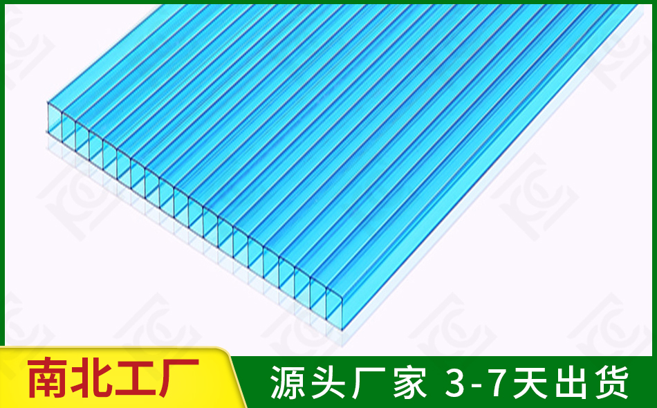 湖藍(lán)中空板
