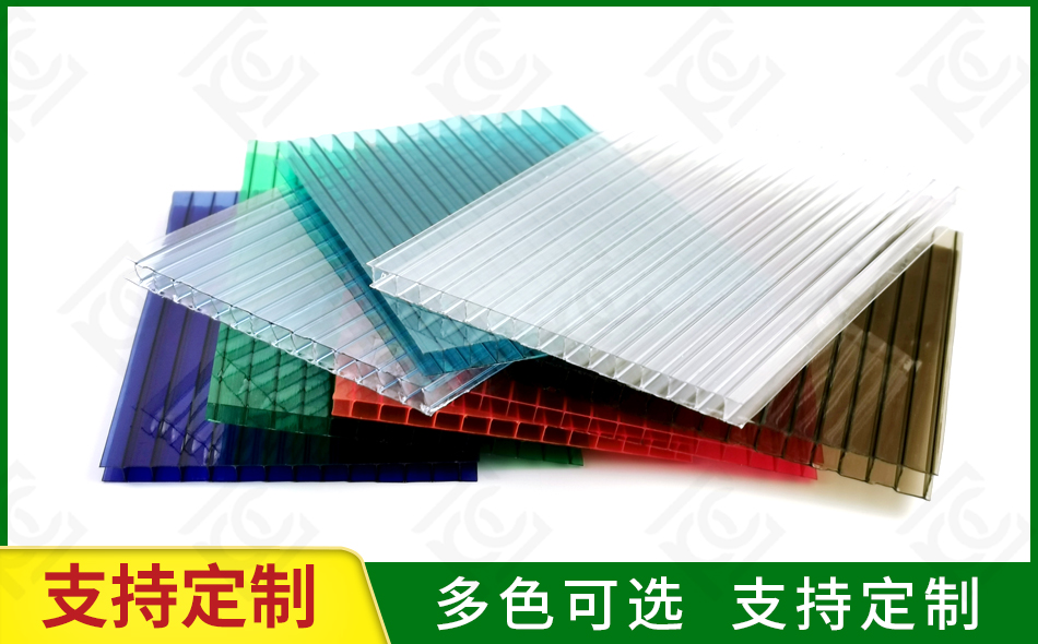 中空陽(yáng)光板