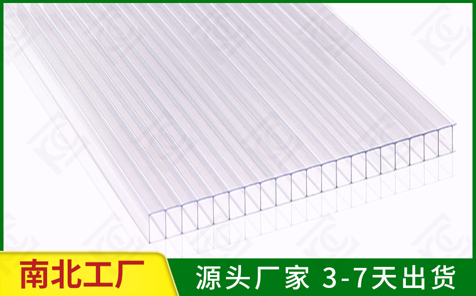 透明pc陽(yáng)光板