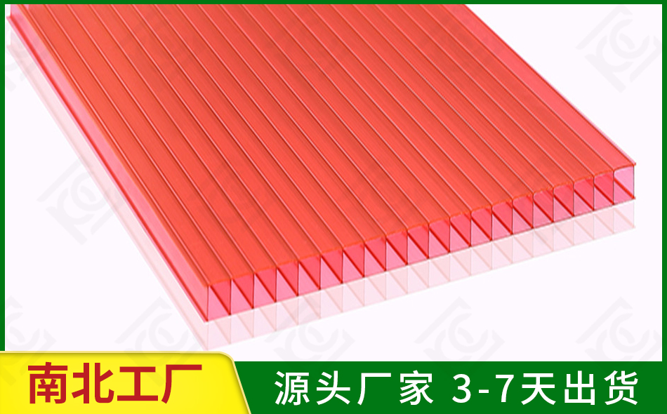 紅色陽(yáng)光板