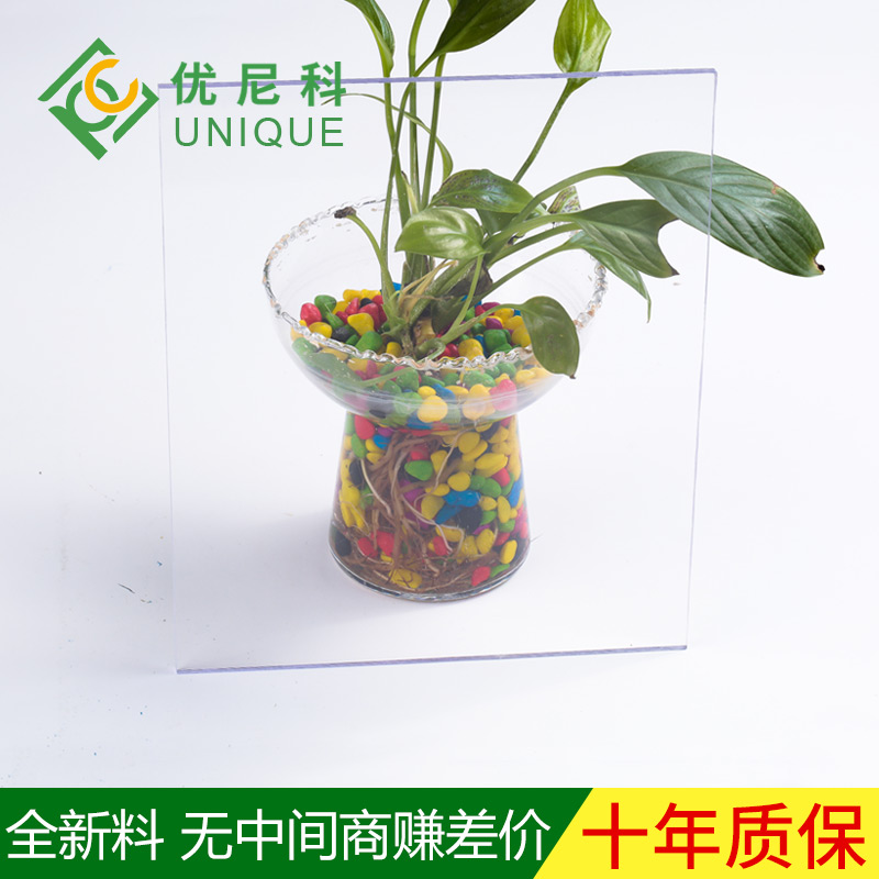 5mm透明耐力板一平米價(jià)格